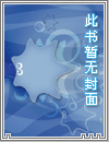 碎肉家宴一淫屠血谱